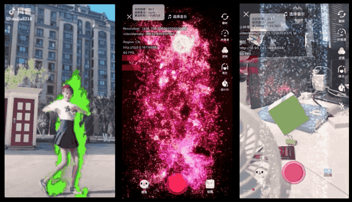 抖音特效开放平台官网_腾讯媒体开放平台官网_百度数据开放平台官网