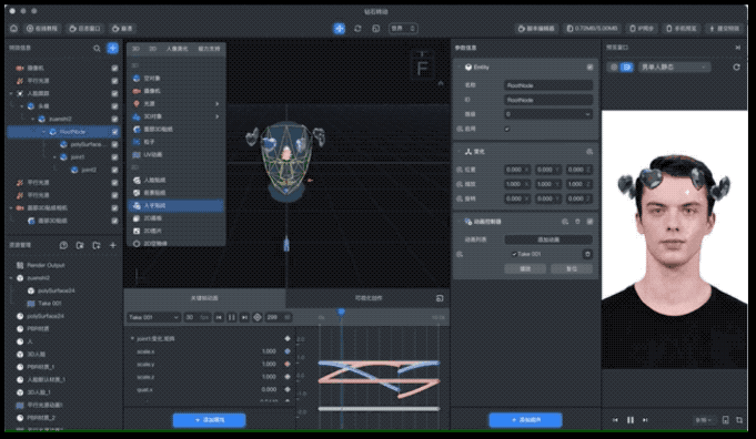 腾讯媒体开放平台官网_抖音特效开放平台官网_百度数据开放平台官网