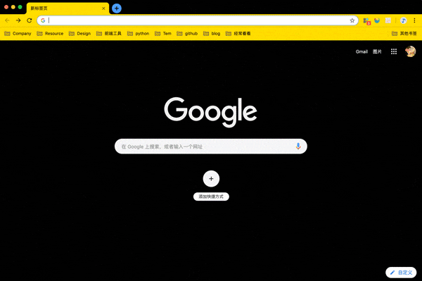 edge打开新标签页设置_edge打开新网页不覆盖前面的网页_无法使用内置管理员账户打开micros edge