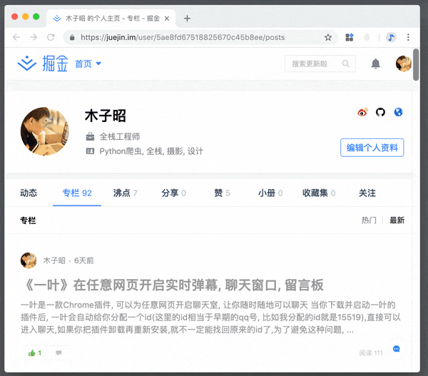 无法使用内置管理员账户打开micros edge_edge打开新网页不覆盖前面的网页_edge打开新标签页设置