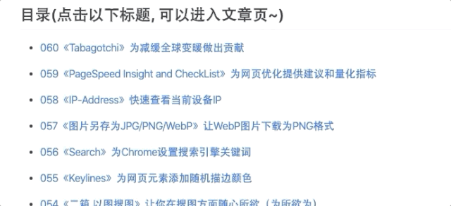 edge打开新标签页设置_edge打开新网页不覆盖前面的网页_无法使用内置管理员账户打开micros edge