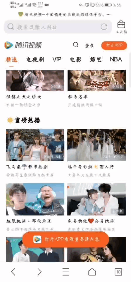 AdGuard，一键净化手机，去除骚扰广告