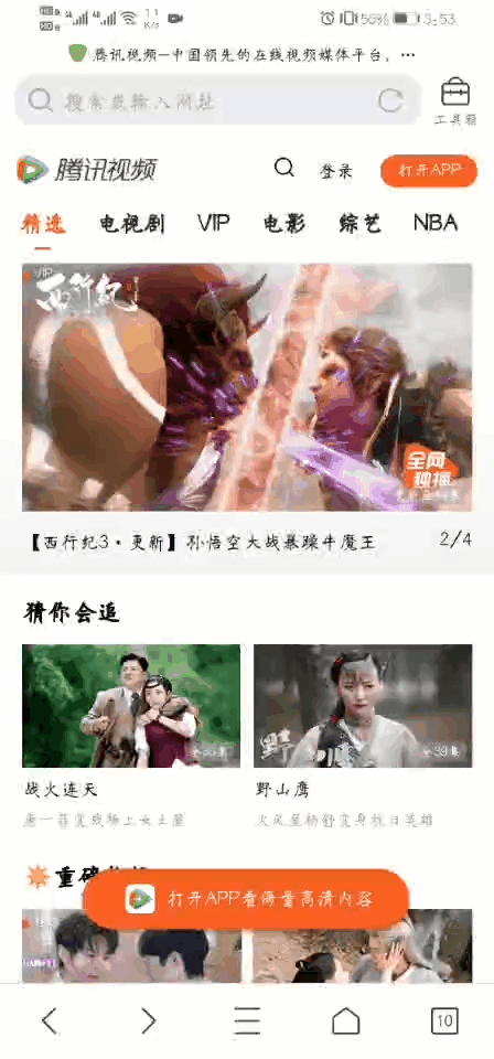 AdGuard，一键净化手机，去除骚扰广告