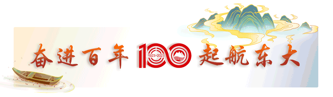 东北大学就业网 嘉兴校友会支持东北大学浙江招生宣传工作