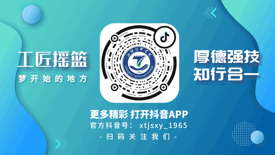 全国技工院校学籍查询系统_全国技工院校学籍查询系统网址_全国技工网站学籍查询