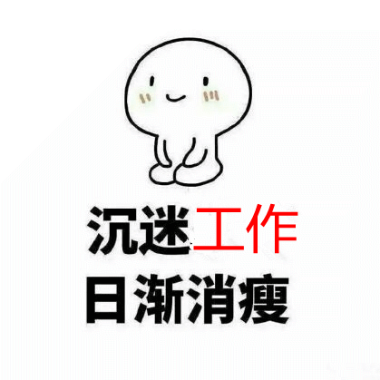 419_419gif 动态图 动图