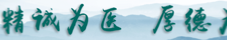 烫熨治疗贴怎么用【中医特色疗法】海南省人民医院定安分院推出这些中医特色疗法为健康护航！_https://www.jmylbn.com_新闻资讯_第1张