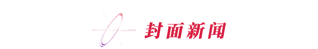 泽连斯基称俄完全依赖中国？中方回应