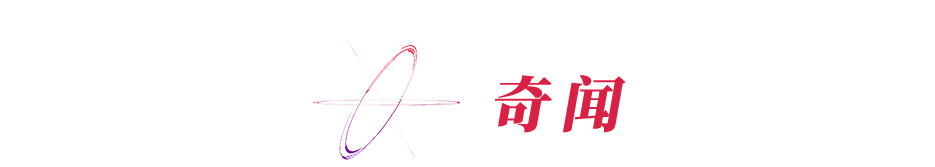 泽连斯基称俄完全依赖中国？中方回应