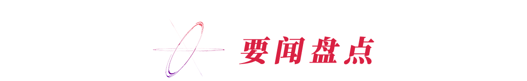 泽连斯基称俄完全依赖中国？中方回应