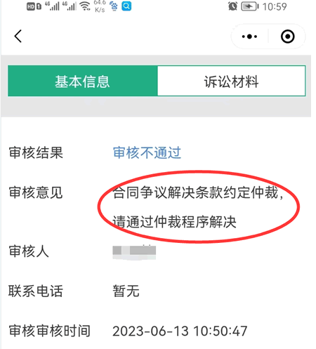 货源家app_货源之家_货源家司机下载