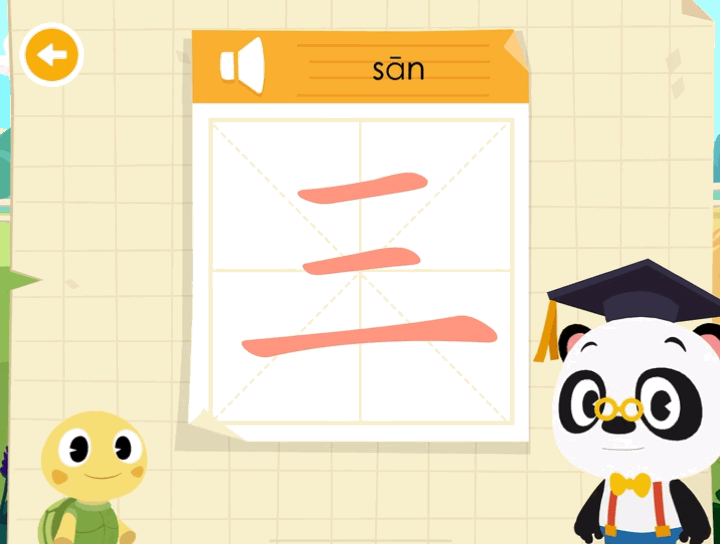 扫一扫识字_百度扫一扫_新浪微博扫一扫在哪里