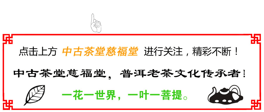 喝红茶可逆生长,功效显着!