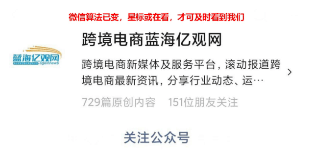 亚马逊加拿大站单量比美国站多10%，价格