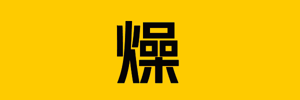 西湖区政府喊你来买车啦!你买车政府补贴,先到先得 西湖区政府喊你来买车啦!你买车政府补贴,先到先得