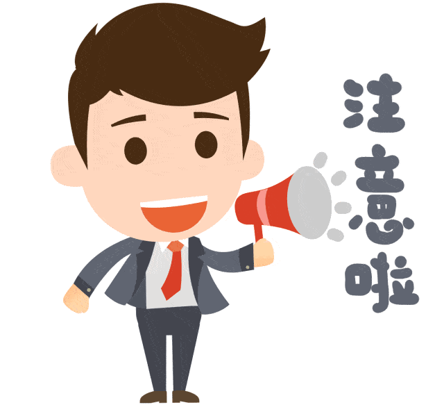 【新铭人事】医保断缴三个月余额清零?连缴15年才能领养老金?你被这些谣言欺骗了多久? 【新铭人事】医保断缴三个月余额清零?连缴15年才能领养老金?你被这些谣言欺骗了多久?