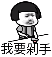 双十一假发套成交量冲上热搜，最“秃”出群体中你上榜了吗？