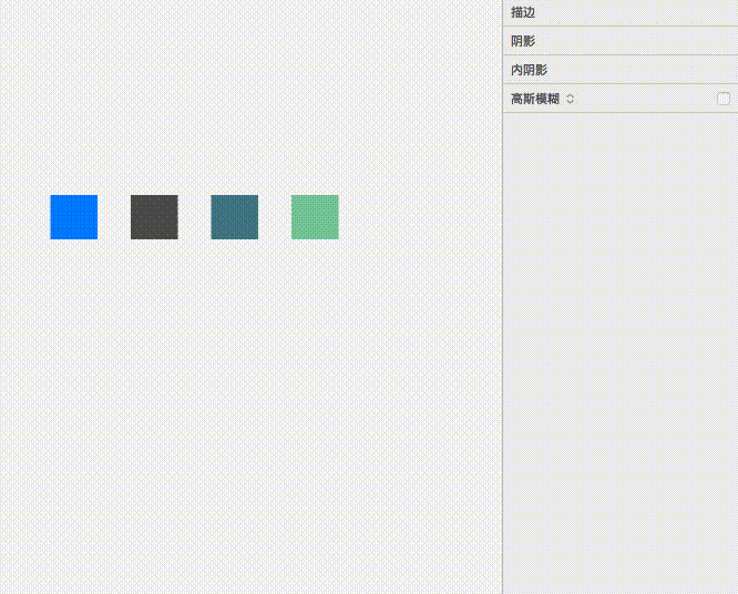 倾囊相授 sketch 使用的小技巧