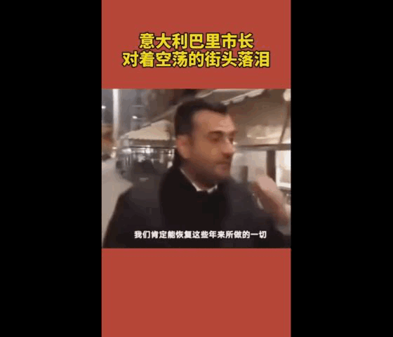 被孤立的意大利：“只有中国帮我们！” 中国报恩的原因源于12年前……