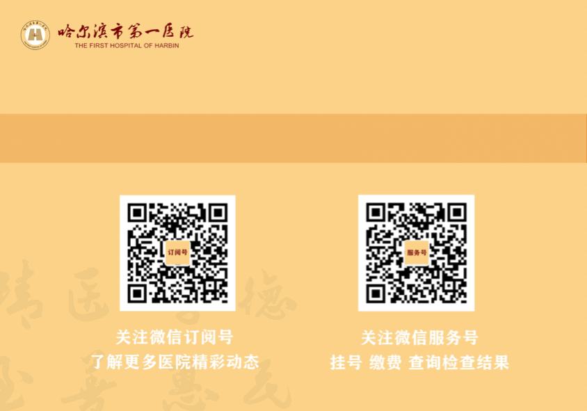 为什么医院的氧气好【健康科普】哈尔滨市第一医院高压氧科专家：高温天呼吸困难 科学吸氧守护呼吸系统健康_https://www.jmylbn.com_新闻资讯_第5张