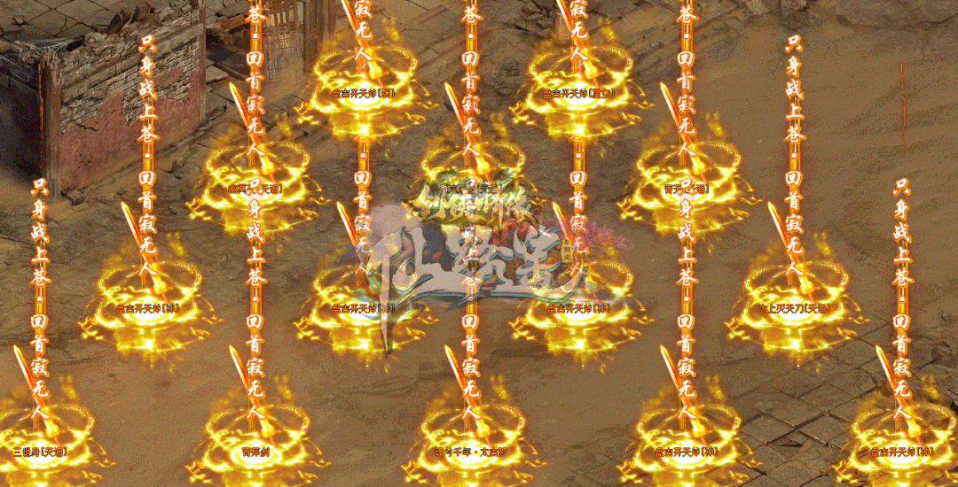 剑侠归来【雪饮狂刀1区】66可购888代金券，开启地狱模式，武侠世界无限探索