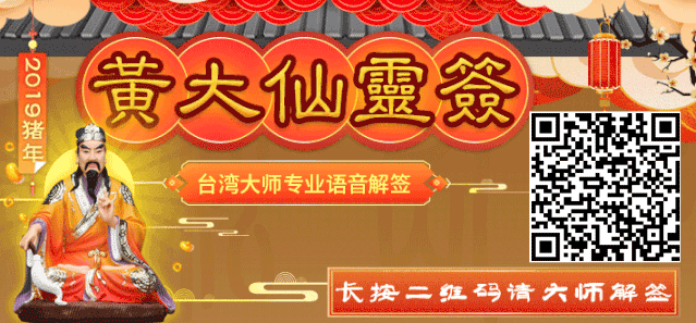 太上灵签抽签16签白话文解签_太上灵签全部_太上灵签1-100签文