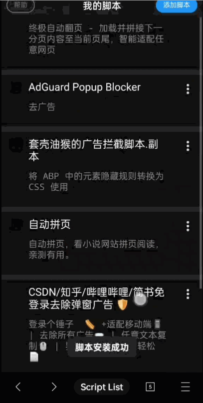 用了这个特殊浏览器，我果断卸载了夸克...