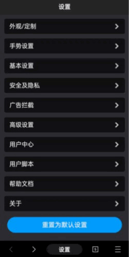 用了这个特殊浏览器，我果断卸载了夸克...