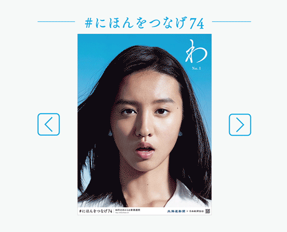 初代四字弟弟 木村拓哉 赞那度旅行人生 微信公众号文章阅读 Wemp