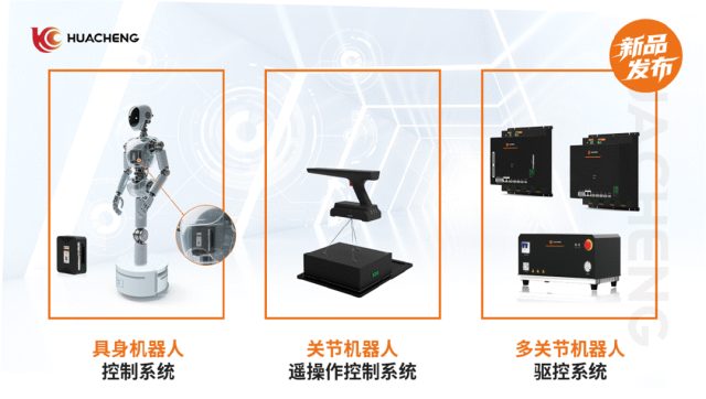 新品发布
