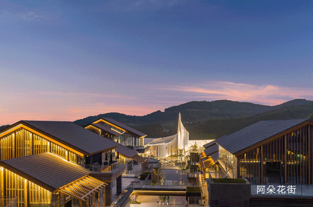 西海岸文旅发展再添新引擎融创阿朵小镇在新区发布