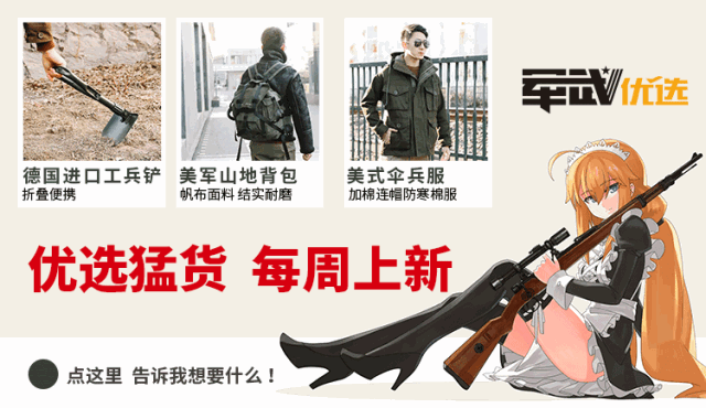 拿rpg刺杀秦始皇 Ak47打鬼子 神剧中奇葩穿越武器 轻武专栏 军武次位面微信公众号文章