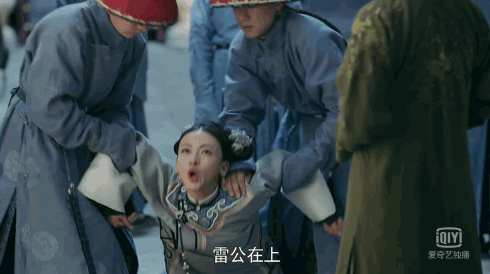 「延禧攻略」，你不是女生的攻略 娛樂 第35張