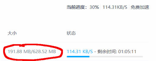 OpenSpeedy免费网盘加速教程：开源替代CE变速器，实测突破限速