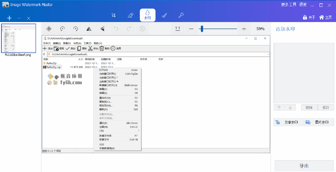 图片