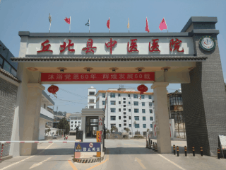 tms什么医疗【健康科普】安全有效的物理治疗——经颅磁刺激技术（TMS）_https://www.jmylbn.com_新闻资讯_第16张