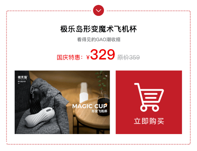 为什么说男生最懂男生这款最懂男人的飞机杯，赌你撑不过3分钟！插图1