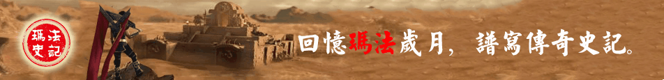 热血传奇：极品半兽勇士的物理防御有多强？