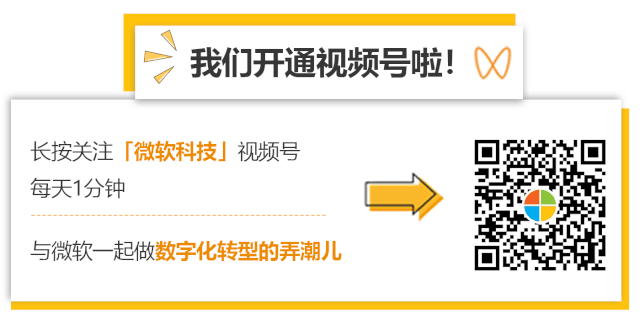 Power Platform 精英俱乐部核心理事招募火热开启,邀你参加-微信头条网 Power Platform 精英俱乐部核心理事招募火热开启,邀你参加