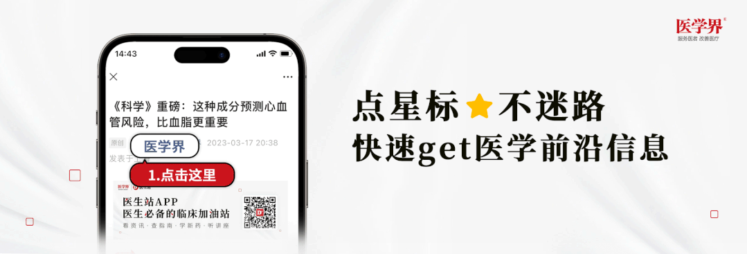 什么？“伟哥”还能预防阿尔茨海默病？