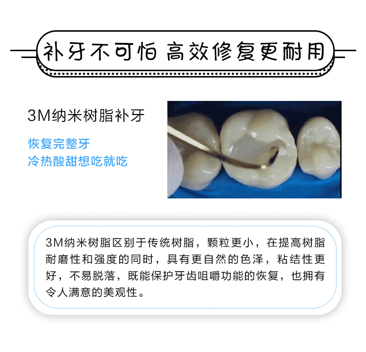 洗牙时口镜怎么放【银盆岭街道六沟垅2号口】28元抢门市价680元【卓尔口腔】成人／儿童二选一洁牙套餐，_https://www.jmylbn.com_新闻资讯_第17张
