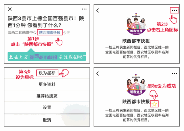 燃油車限行 計程車限氣 甲醇車來了！西安7座甲醇燃料加註站試運行 歷史 第17張