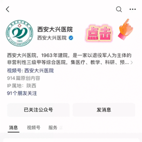 奥司他韦、退烧药、抗生素、中成药，感冒后咋吃才对？