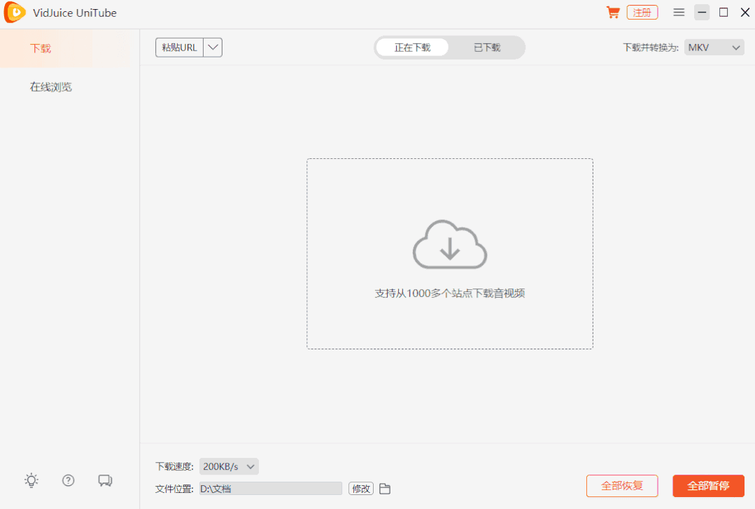 老司机必备！全能 Windows 网页视频下载神器