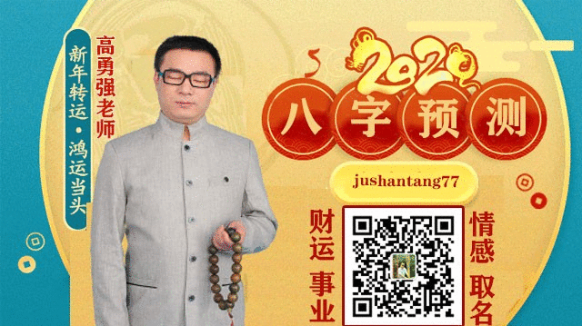 2020年十二生肖属猴女命运势解答