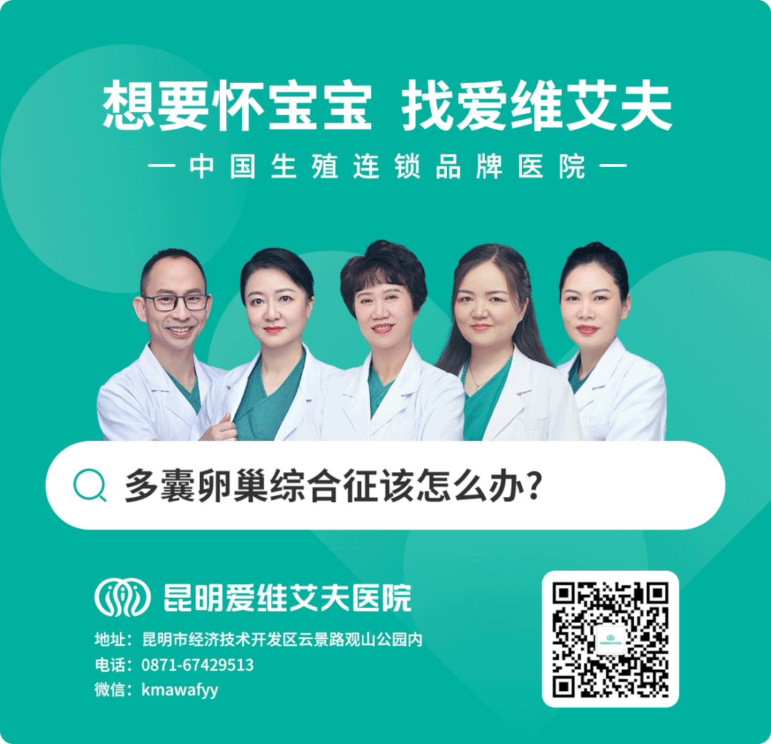 避光针是治疗什么的降调时有人只打1针，有人打N多针，都是做试管怎么区别就这么大？_https://www.jmylbn.com_新闻资讯_第12张