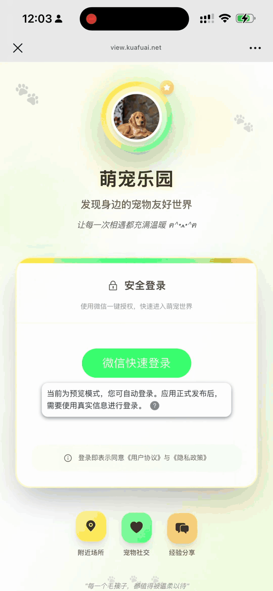 宠物手机端体验·上传芒果，品种下拉里没有橘猫