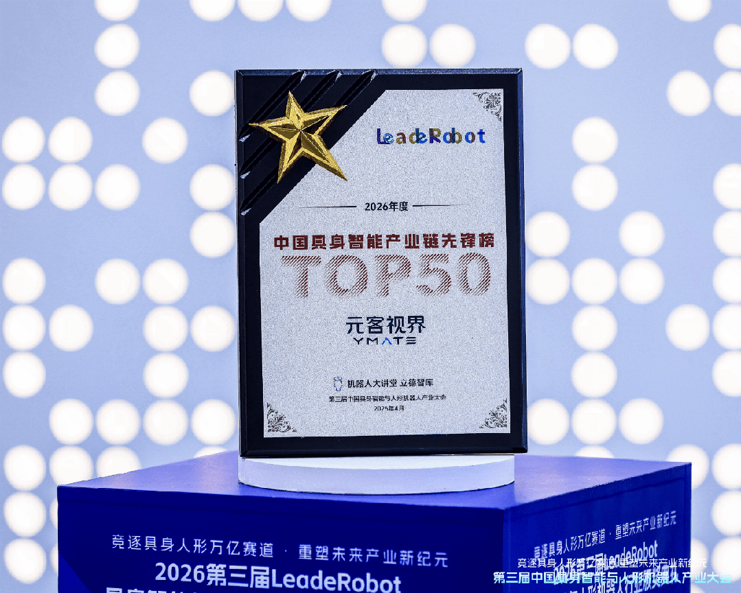 荣誉上新 | 凌云光连获九项认可！