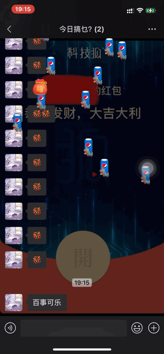 点亮图标能微信聊天吗_微信能点亮哪些图标_微信点亮图片怎么做