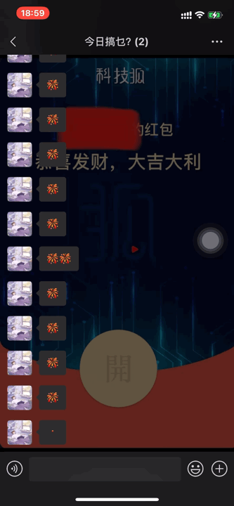 微信点亮图片怎么做_点亮图标能微信聊天吗_微信能点亮哪些图标